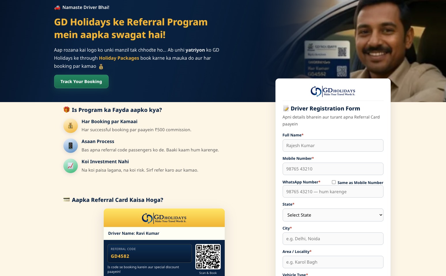 GD Holidays Referral Program Screenshot
