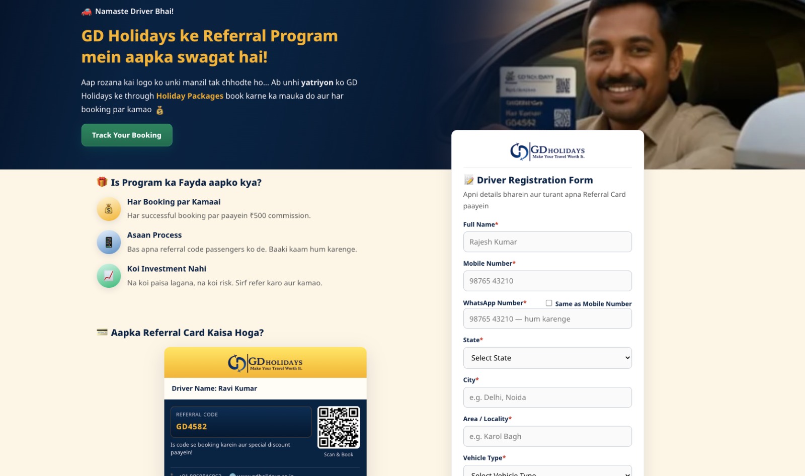 GD Holidays Referral Program Screenshot